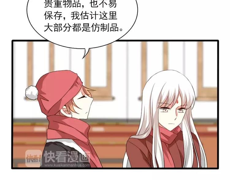 春节特别篇 祖先的契约