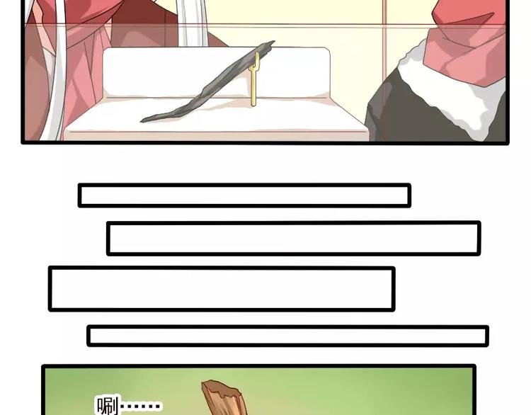 春节特别篇 祖先的契约