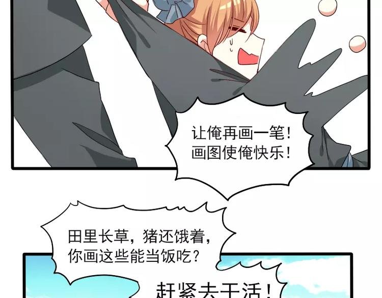 春节特别篇 祖先的契约