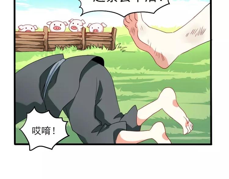 春节特别篇 祖先的契约