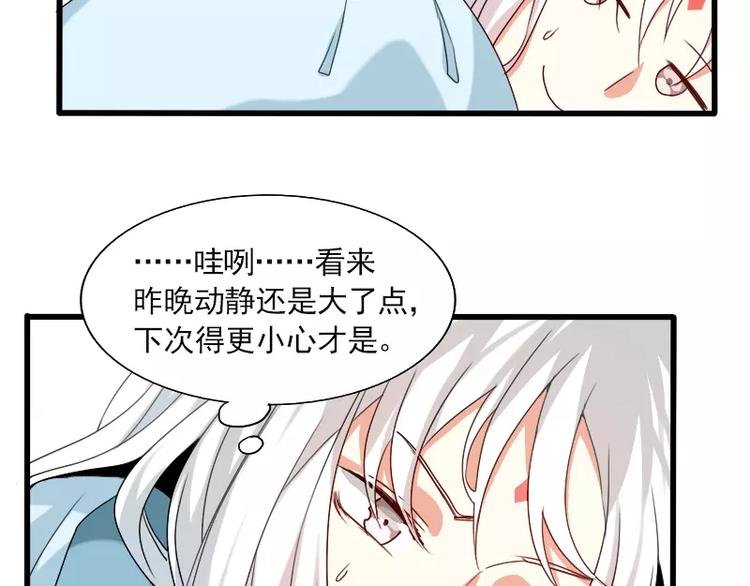 第25话 做个有钱人家的笔仙