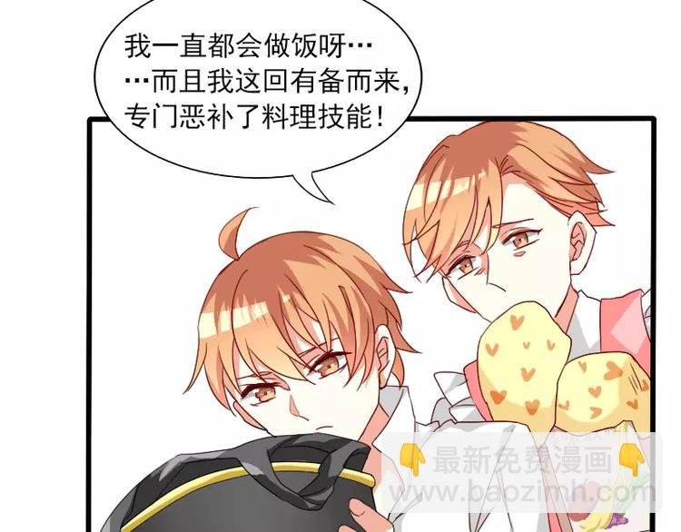 第25话 做个有钱人家的笔仙