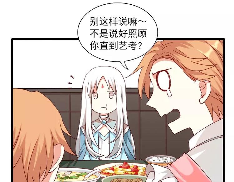 第25话 做个有钱人家的笔仙