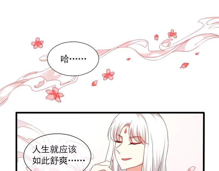 第26话 变化