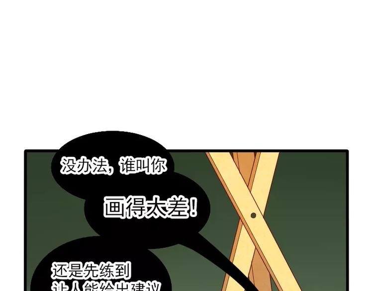 第26话 变化