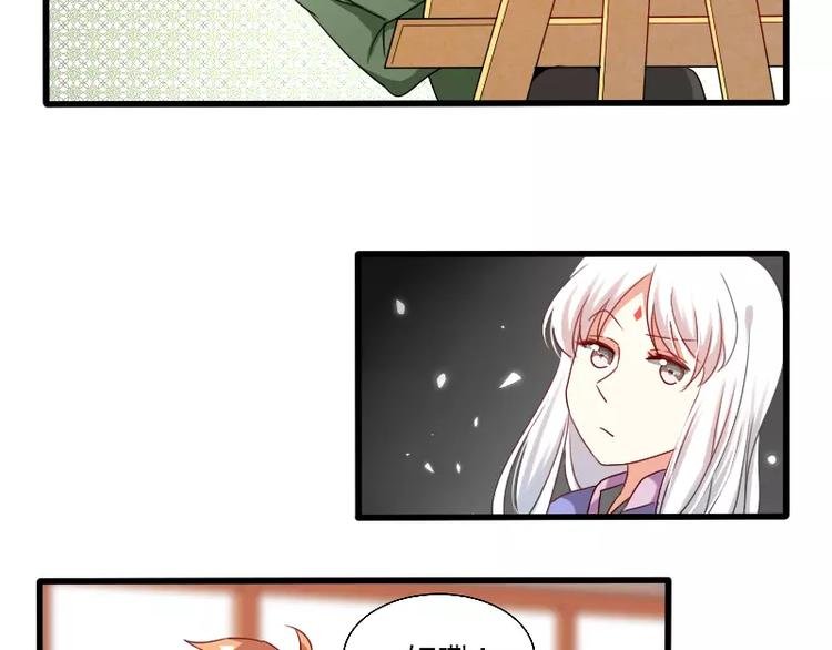 第26话 变化