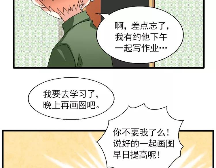 第26话 变化