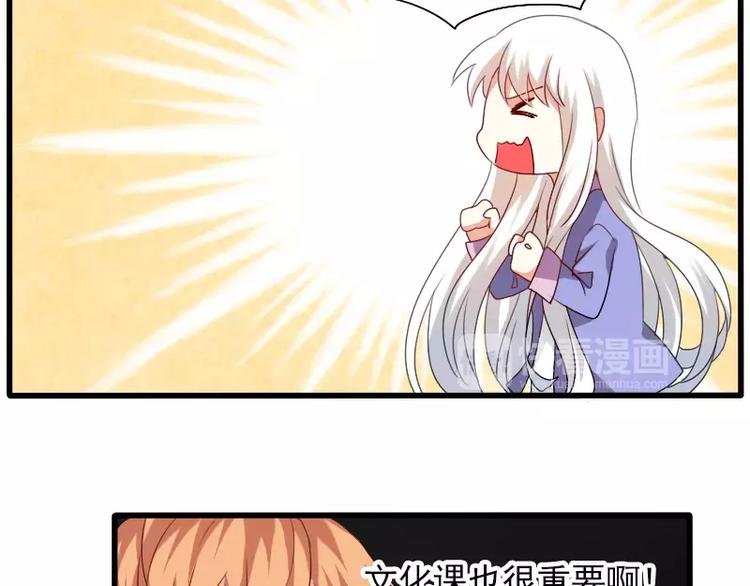 第26话 变化