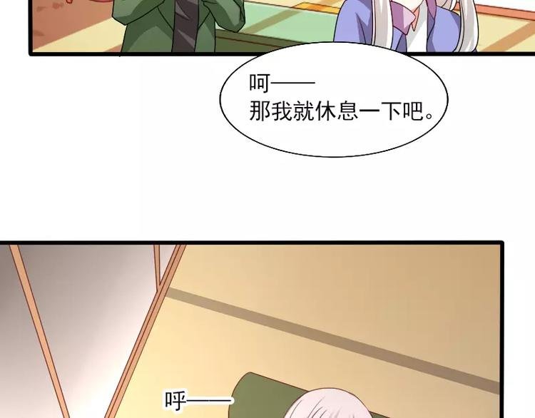 第26话 变化