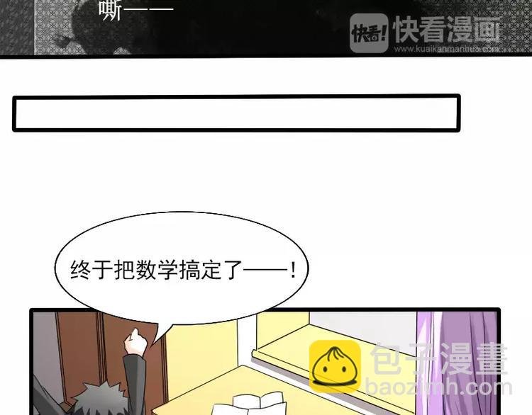 第26话 变化
