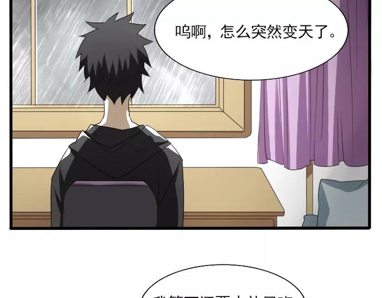第26话 变化