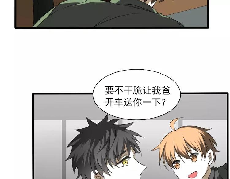 第26话 变化