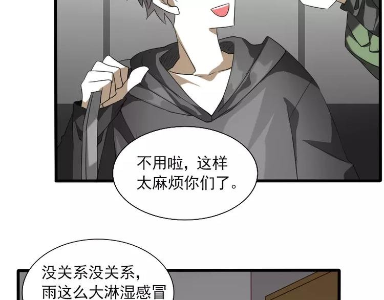 第26话 变化