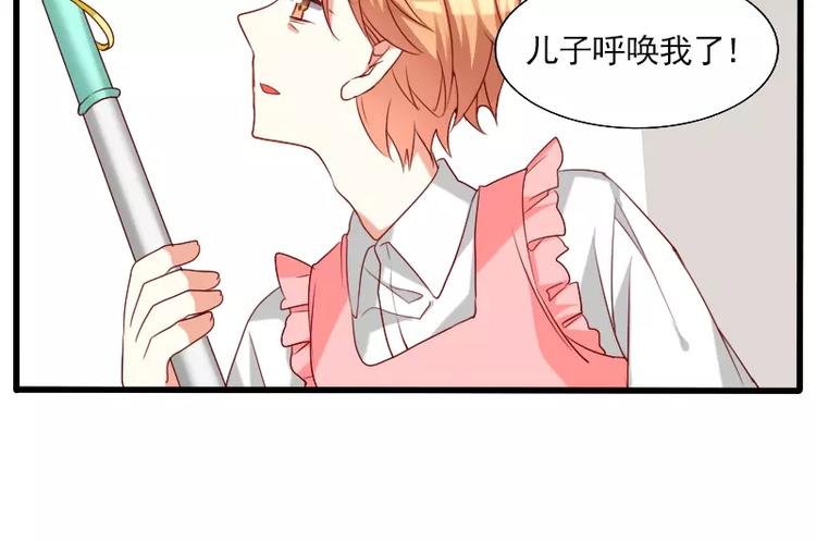 第26话 变化