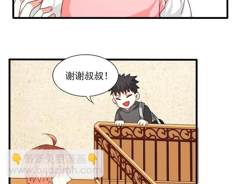 第26话 变化