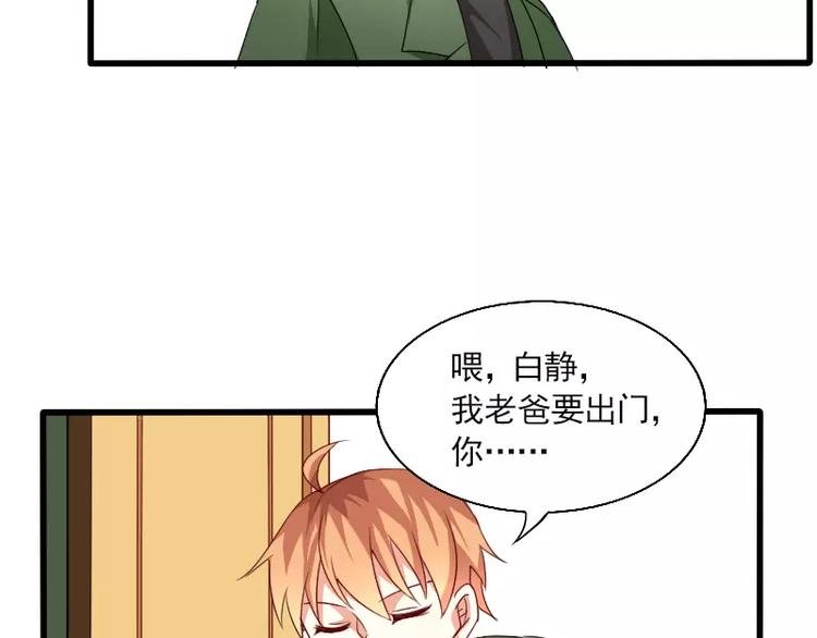 第26话 变化