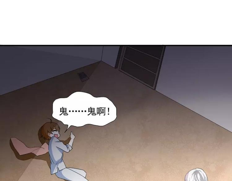 第2话 签订契约