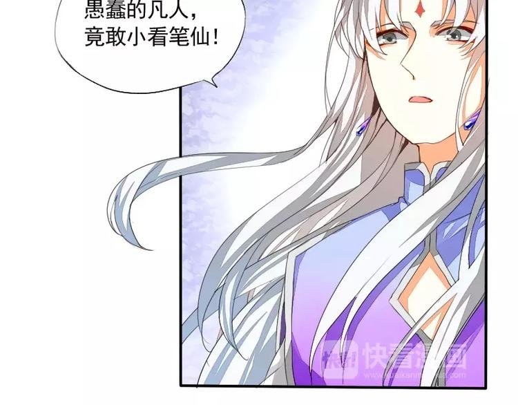 第2话 签订契约