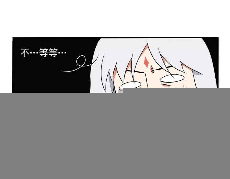 第2话 签订契约