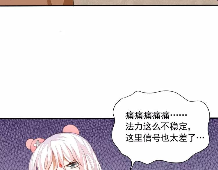 第2话 签订契约
