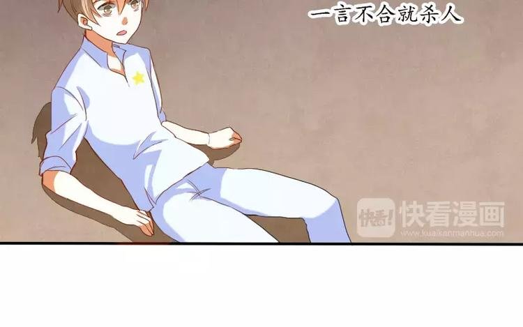 第2话 签订契约