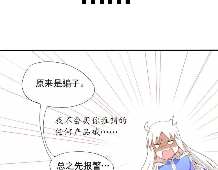 第2话 签订契约
