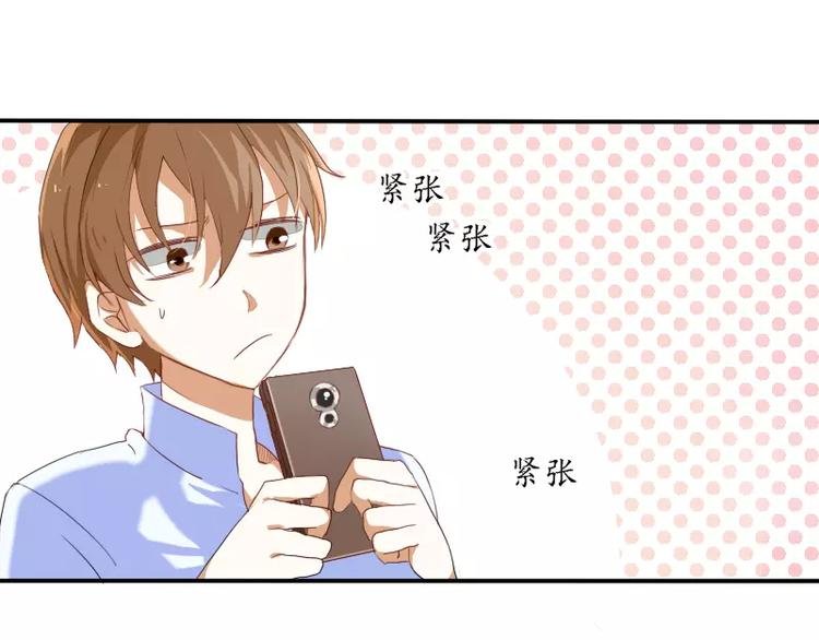 第2话 签订契约