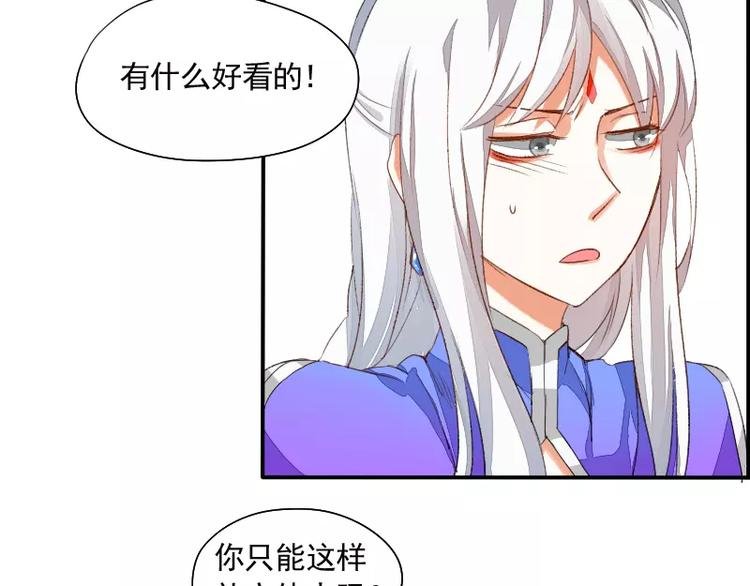第2话 签订契约