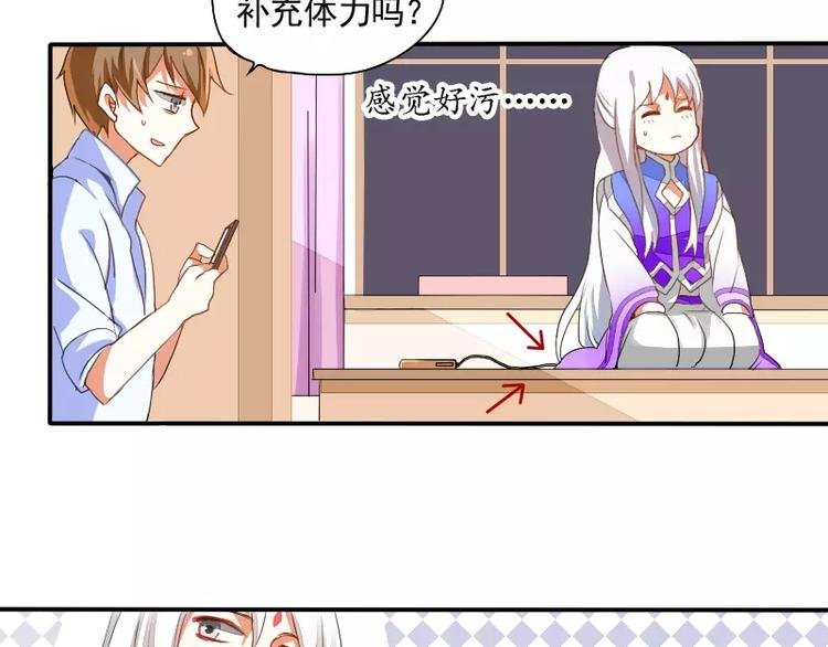 第2话 签订契约