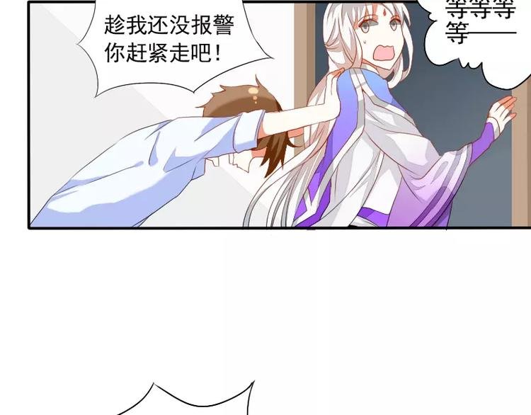 第2话 签订契约