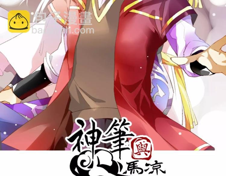 完结篇 朋友