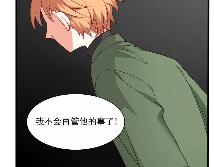 完结篇 朋友