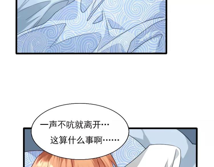 完结篇 朋友