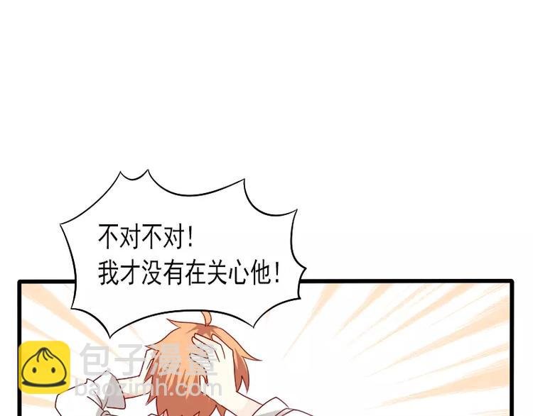 完结篇 朋友