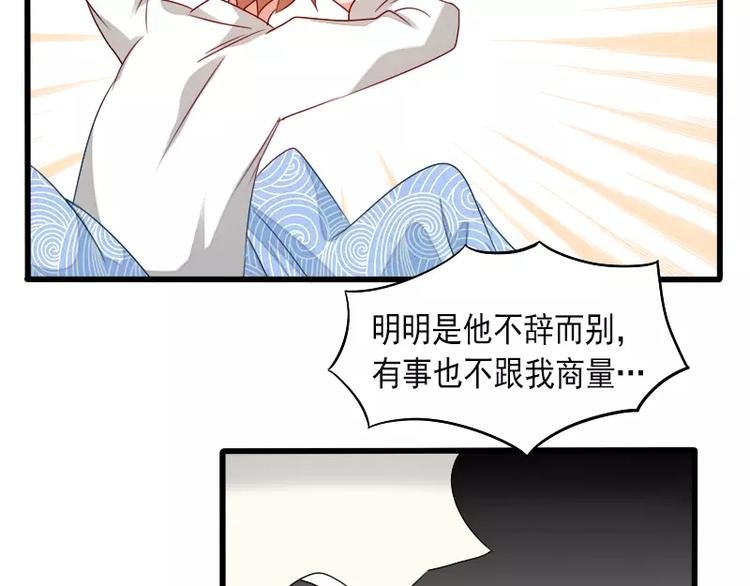 完结篇 朋友