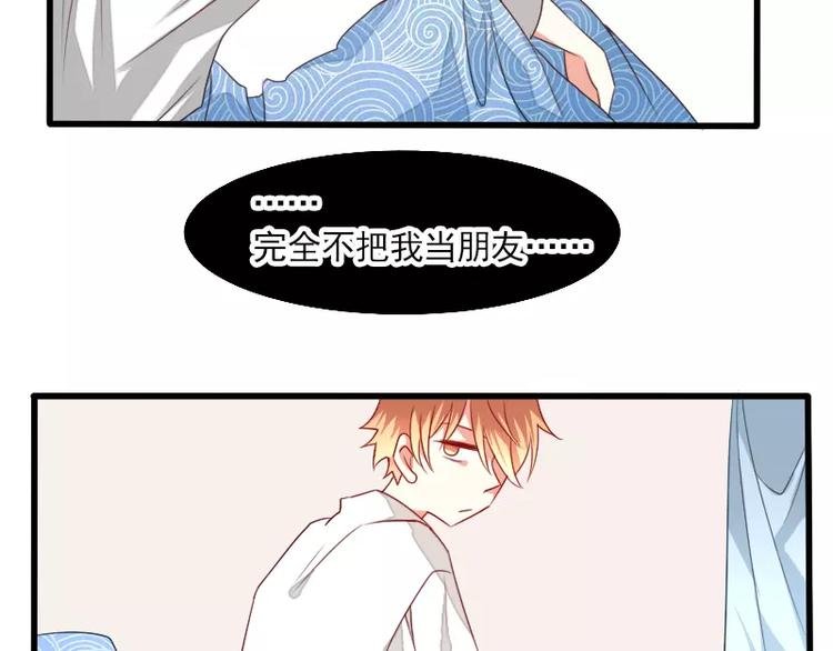 完结篇 朋友