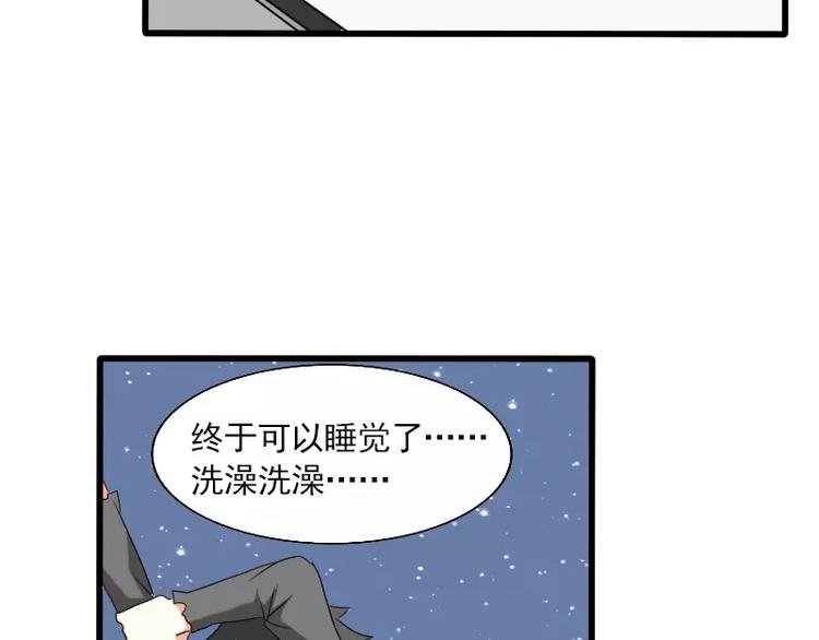 完结篇 朋友