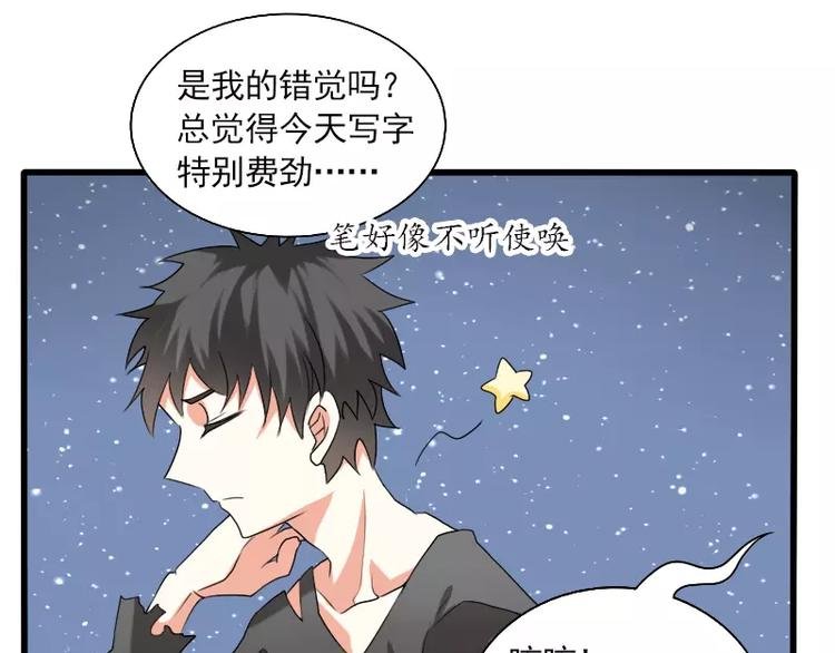 完结篇 朋友