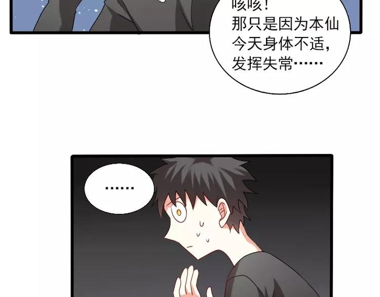 完结篇 朋友