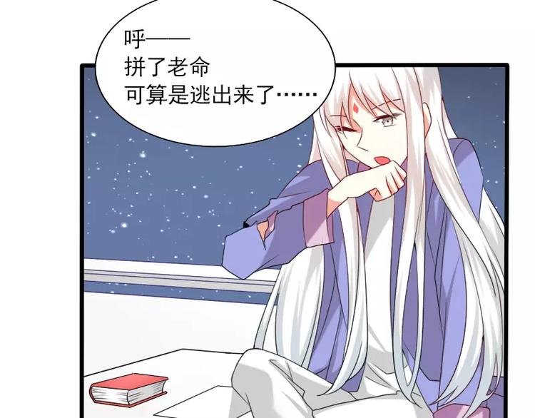 完结篇 朋友