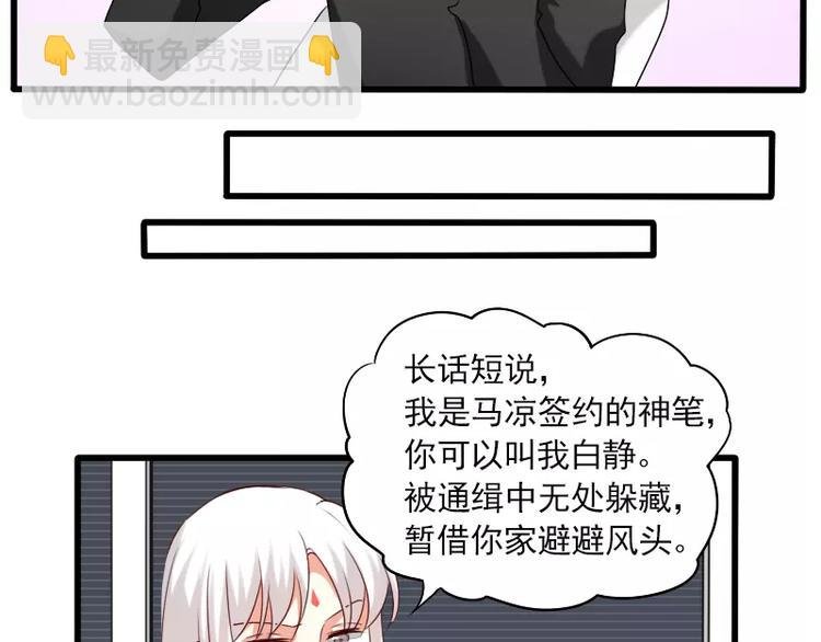 完结篇 朋友