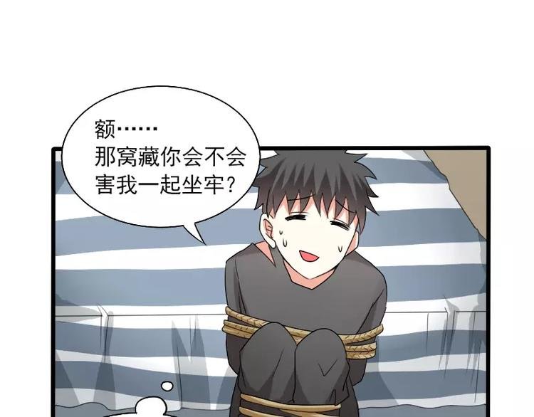 完结篇 朋友