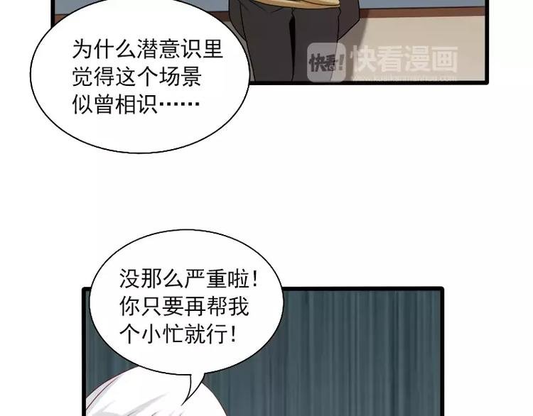 完结篇 朋友