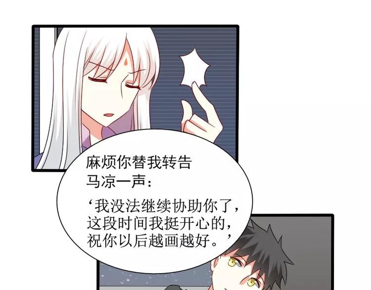完结篇 朋友