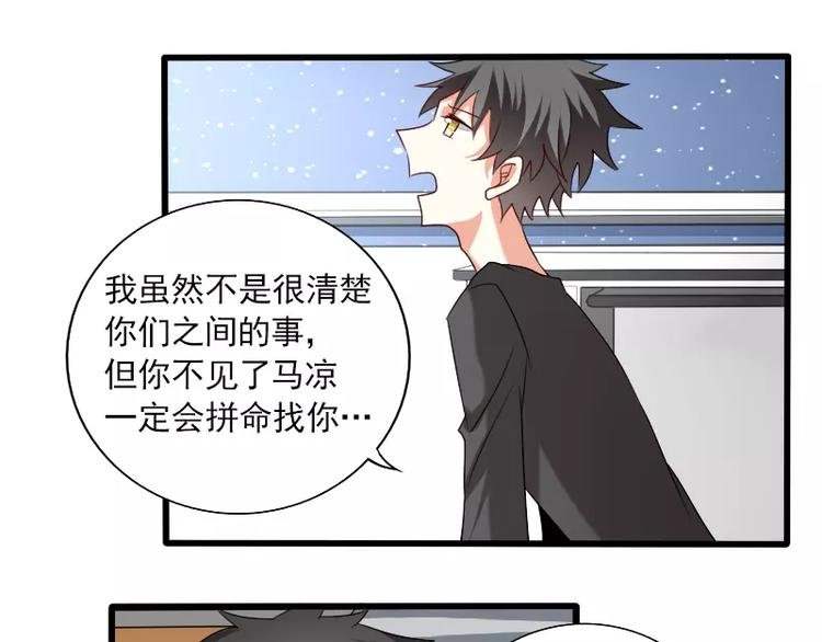 完结篇 朋友
