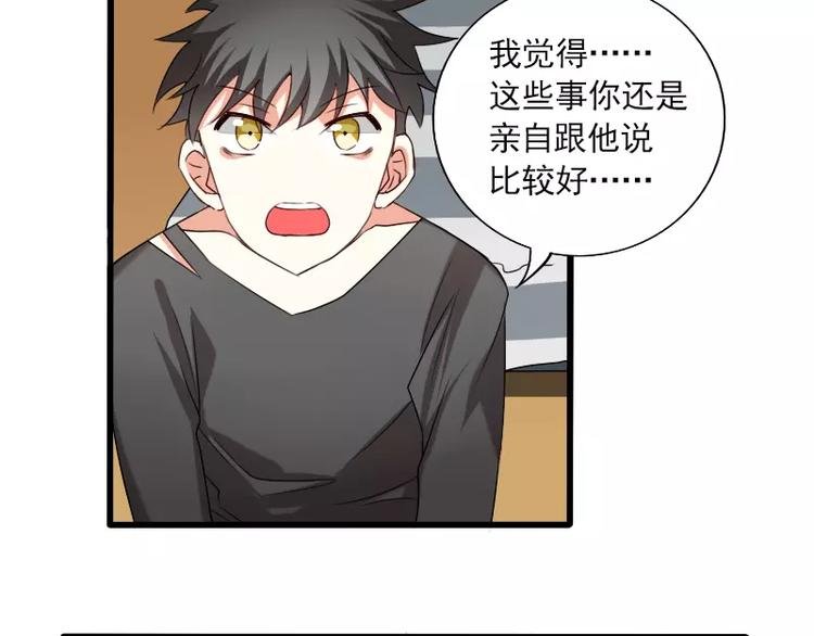 完结篇 朋友