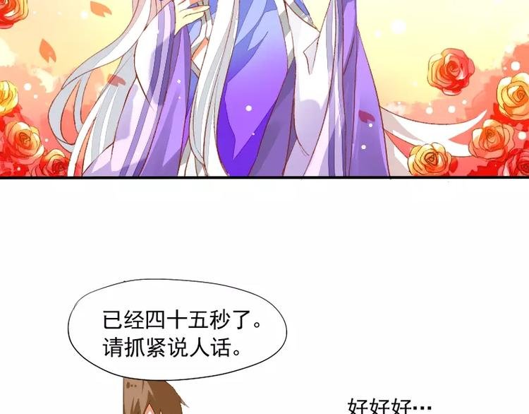 第3话 笔仙的“充电方法”