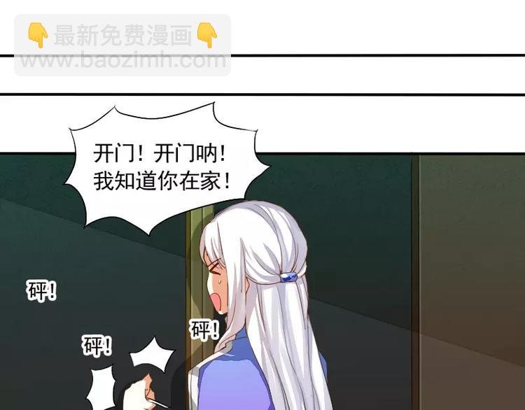第3话 笔仙的“充电方法”