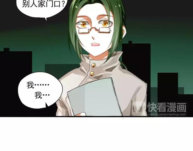 第3话 笔仙的“充电方法”