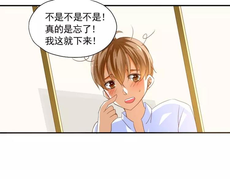 第3话 笔仙的“充电方法”